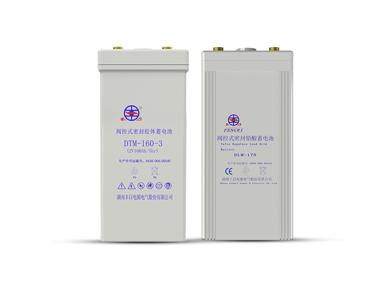 Lead acid battery